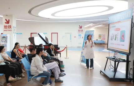 “藥師，你好！”——我院開(kāi)展“2023年世界藥師節(jié)”暨“藥學(xué)公益大講堂”主題活動(dòng)