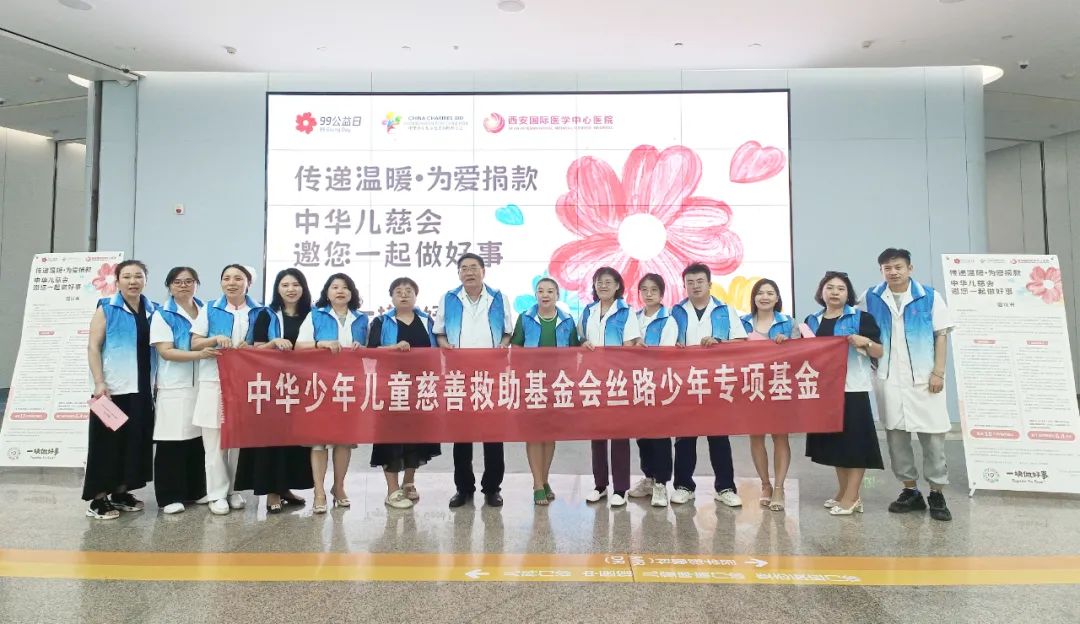 99公益日，我們一塊做好事！