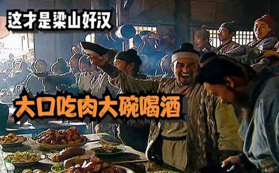 大口吃肉，大碗喝酒！膽結(jié)石、胰腺炎已經(jīng)在路上了······