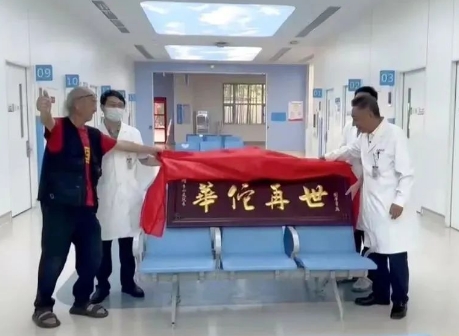 遙遙領(lǐng)先！這支“尖刀”團(tuán)隊(duì)創(chuàng)造了一個(gè)又一個(gè)生命奇跡