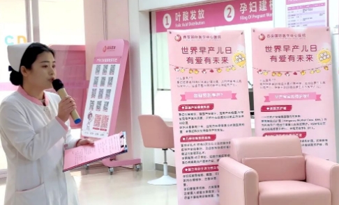 世界早產(chǎn)兒日|每10個(gè)新生兒中就有1個(gè)早產(chǎn)兒，“有愛(ài)，有未來(lái)”