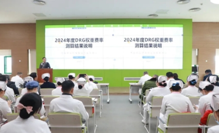 西安市醫(yī)療保障經(jīng)辦中心一級(jí)調(diào)研員、陜西省 DRG 支付方式改革專家王明亮來院進(jìn)行DRG工作指導(dǎo)