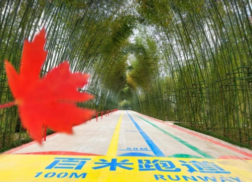 冬日暖陽，讓住院患者“動起來”