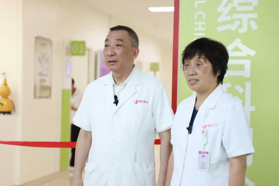 護航健康！中醫(yī)綜合科正式運行