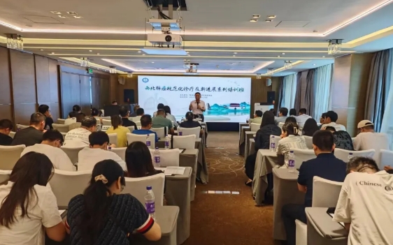 重實(shí)踐 求創(chuàng)新！胸科專家共話肺癌規(guī)范化診療新進(jìn)展