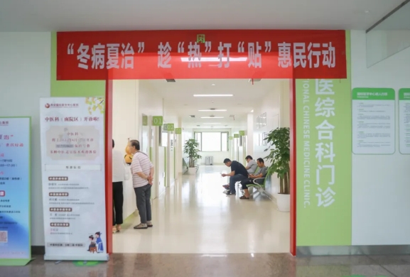 頭伏已到！國際醫(yī)學(xué)中醫(yī)專家提醒，養(yǎng)成良好的生活習(xí)慣