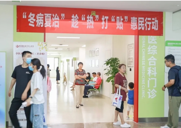 “暑”你健康！名醫(yī)坐診 多學(xué)科聯(lián)合為健康護(hù)航