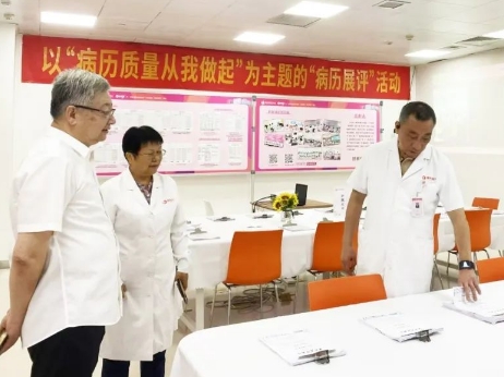 強(qiáng)化醫(yī)療文書規(guī)范化管理，提升醫(yī)療服務(wù)質(zhì)量