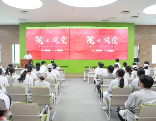 感受科學(xué)魅力！中國(guó)科學(xué)院郝躍院士講授集成電路芯片創(chuàng)新與發(fā)展