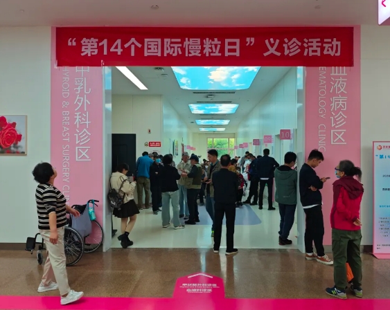 你知道嗎？這種白血病已成為可治可控的“慢性病”