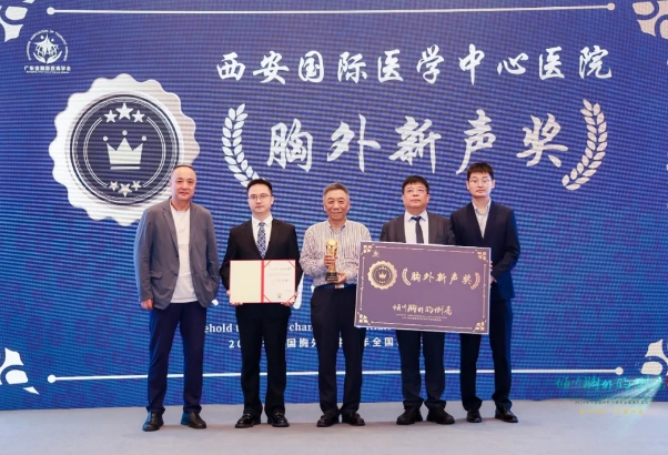 一日兩戰(zhàn) 連獲兩項全國大獎！我院胸外科硬核實力非凡