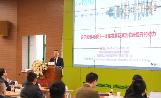 硬“核”！核醫(yī)學(xué)診療新技術(shù)論壇在我院舉行