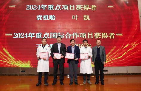 消化病醫(yī)院韓國宏教授獲交大一附院2024年重點國際合作項目、國家醫(yī)學(xué)中心建設(shè)自然基金貢獻(xiàn)獎