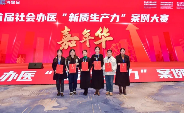 祝賀！我院榮獲多項殊榮