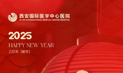 新春送暖，致敬健康守護(hù)者