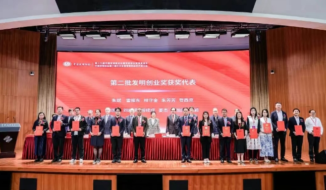 至高榮譽(yù)！賀西京團(tuán)隊(duì)斬獲中國發(fā)明協(xié)會(huì)“創(chuàng)業(yè)成果獎(jiǎng)”一等獎(jiǎng)