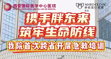 攜手胖東來筑牢生命防線！我院首次跨省開展急救培訓(xùn)