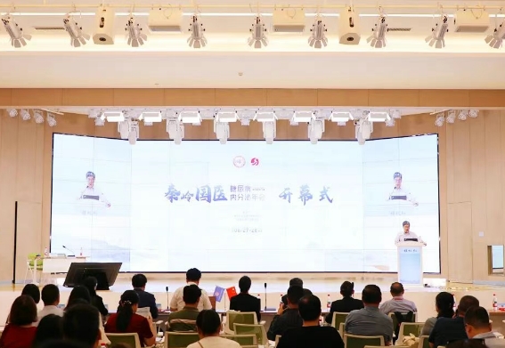 聚焦前沿 開拓創(chuàng)新——秦嶺國醫(yī)2025糖尿病內分泌年會順利召開