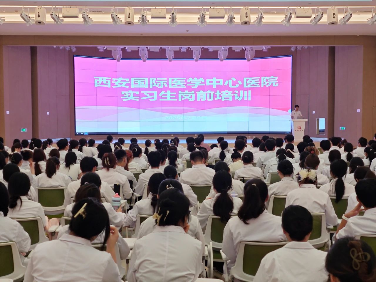 夯實基礎(chǔ) 揚帆起航！我院舉行2025年度實習生崗前培訓