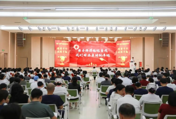 醫(yī)者榮光，榜樣力量！我院舉行醫(yī)師節(jié)表彰大會(huì)