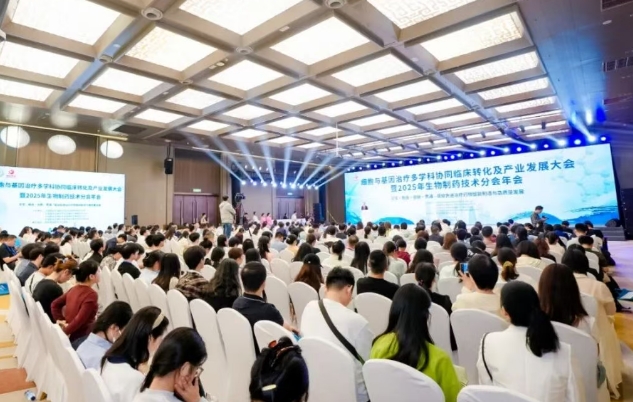 里程碑時(shí)刻！院士天團(tuán)齊聚西安，共筑“一帶一路國(guó)際細(xì)胞谷”