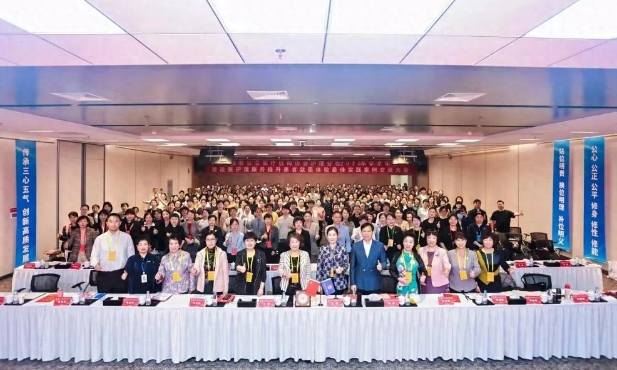 西安國際醫(yī)學(xué)中心醫(yī)院護理團隊斬獲全國案例大賽多項殊榮