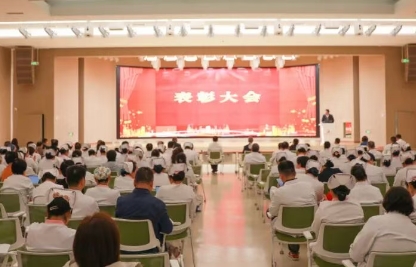 我院表彰省級(jí)一等獎(jiǎng)獲獎(jiǎng)團(tuán)隊(duì)、全球前2%頂尖科學(xué)家榜單學(xué)者