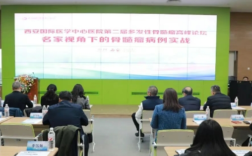 我院舉辦第二屆多發(fā)性骨髓瘤高峰論壇 專家共話骨髓瘤診療新進(jìn)展