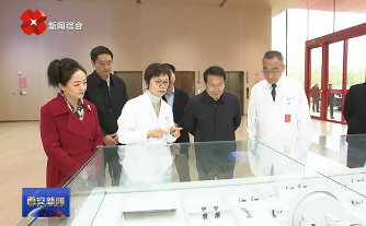省委常委、市委書記蒿慧杰調(diào)研西安國際醫(yī)學質(zhì)子治療中心