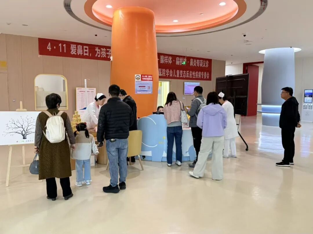 4·11全國愛鼻日，守護寶貝“小鼻子”義診圓滿落幕！